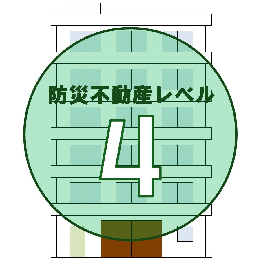 【防災力:４】ザ・パークハウス渋谷笹塚