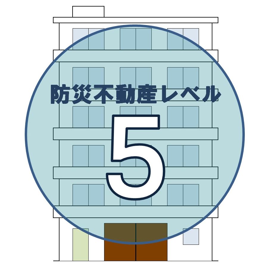 【防災力:５】中野南台パークホームズ